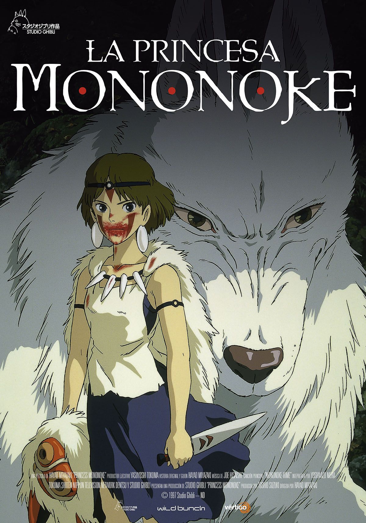 La princesa Mononoke